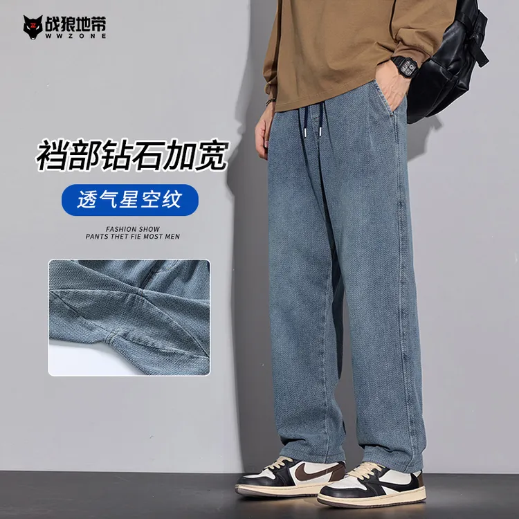 牛仔裤男士秋季2025新款潮流宽松直筒休闲百搭水洗阔腿长裤子男款