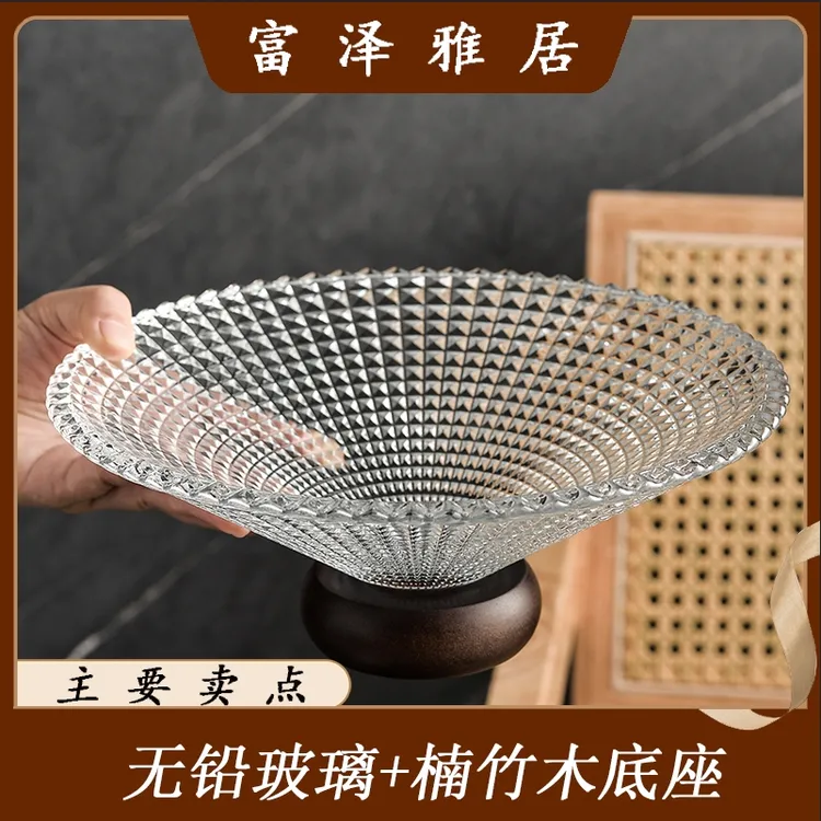 高档玻璃果盘客厅家用新款精致水果篮家庭糖果盘轻奢果盘装饰神器