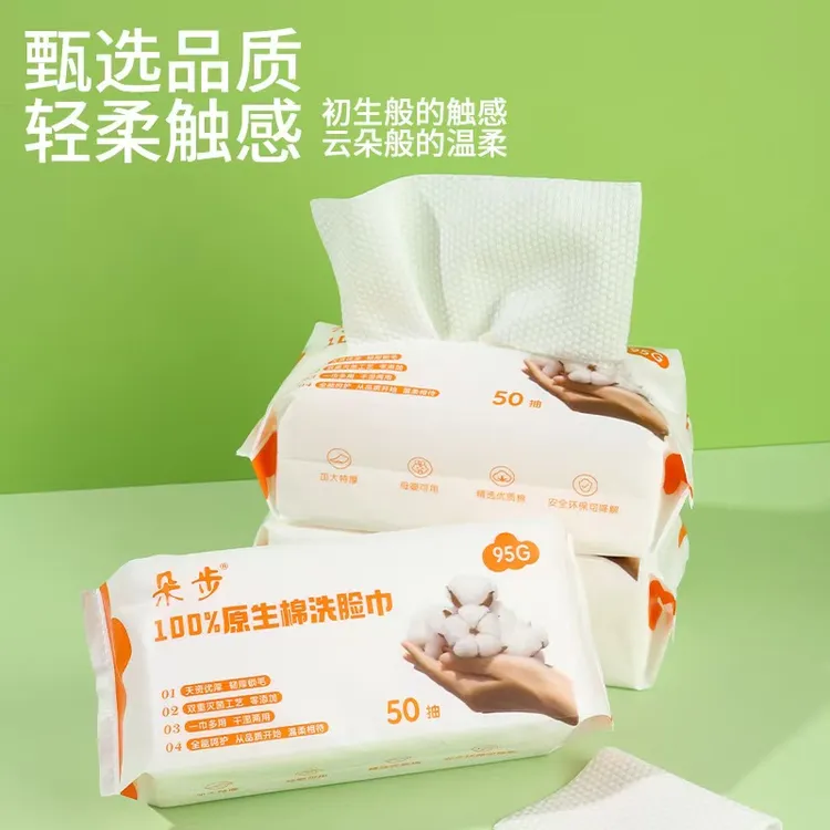 【米多多专属】拍二发三纯棉加厚珍珠纹棉柔巾母婴洗脸巾洁面巾
