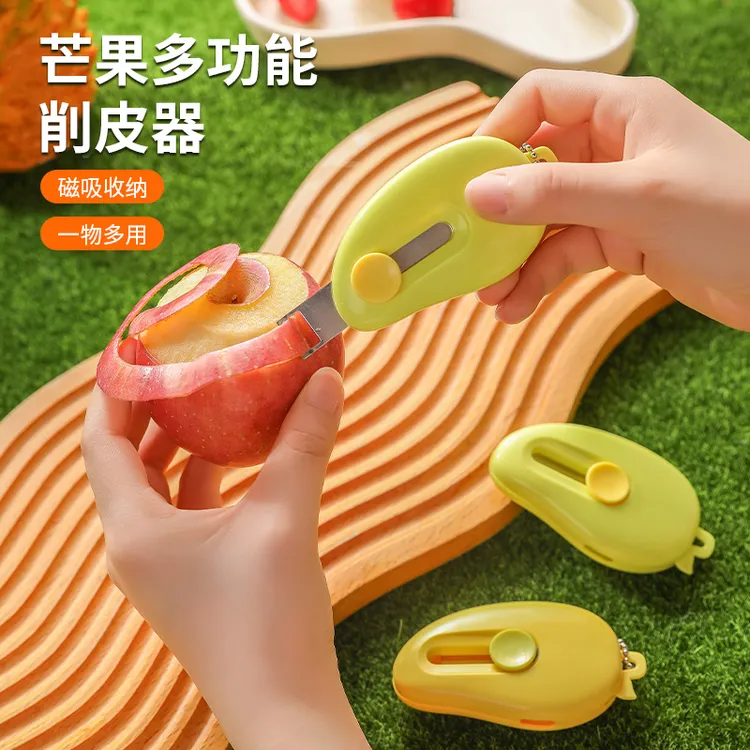 芒果多功能削皮器迷你便携削皮刀卡通不锈钢去皮器水果刮皮器