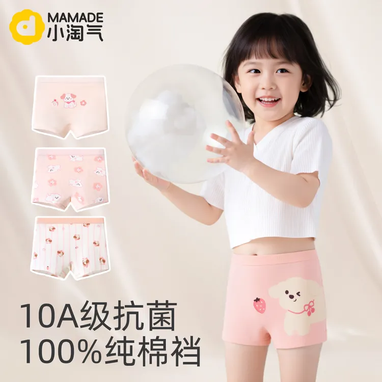 【棉柔裤】女童内裤100%纯棉裆平角宝宝女孩学生儿童内穿短裤不夹PP