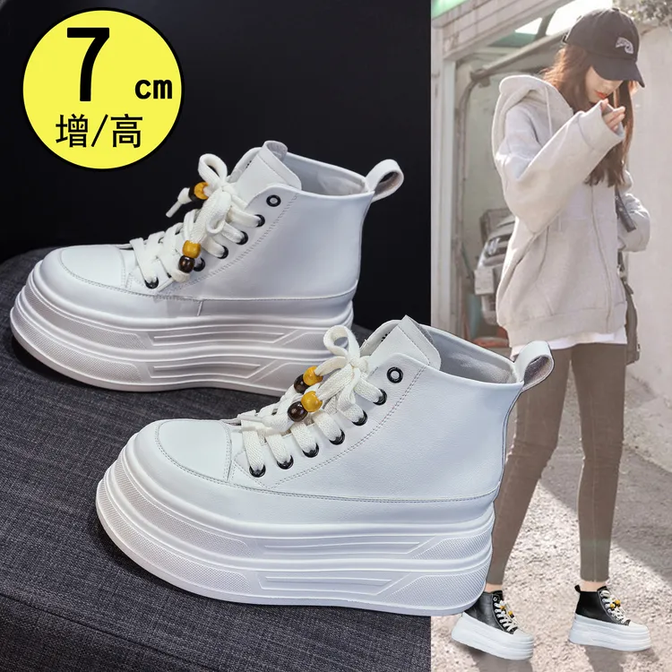 厚底高帮鞋女2025秋冬新款内增高7cm厚底皮面小个子休闲小白鞋