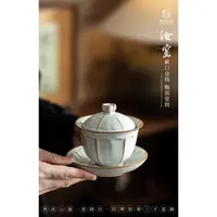 侠汝山逢里晓白四季如春三才盖碗