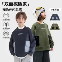 双口袋【腔调】男童一体绒工装撞色卫衣冬季儿童圆领百搭卫衣12306