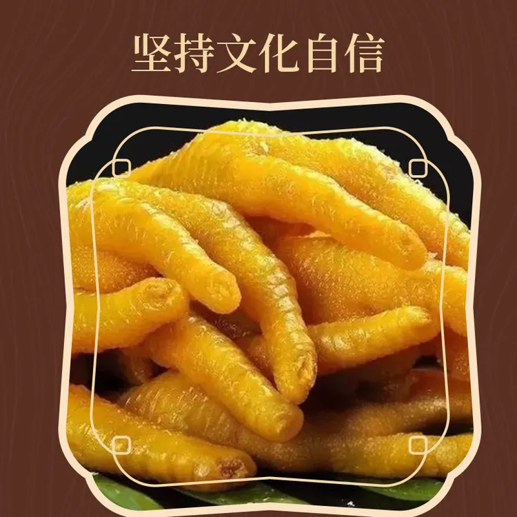 【恋食笑 】盐焗鸡爪2袋400g 一袋6~7个广西客家美食新鲜可口