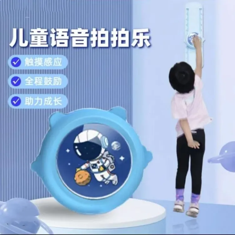 儿童摸高拍拍乐器发光语音计数摸高神器青少年跳跃摸高跳训练器