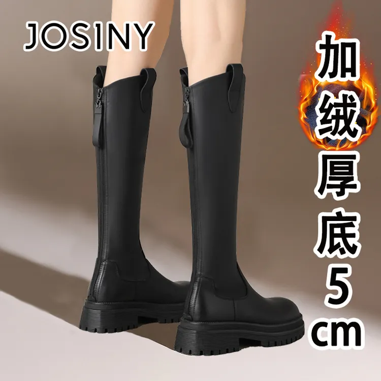 卓诗尼长筒靴女款爆款2025今年流行靴子厚底小个子长靴加绒高筒靴