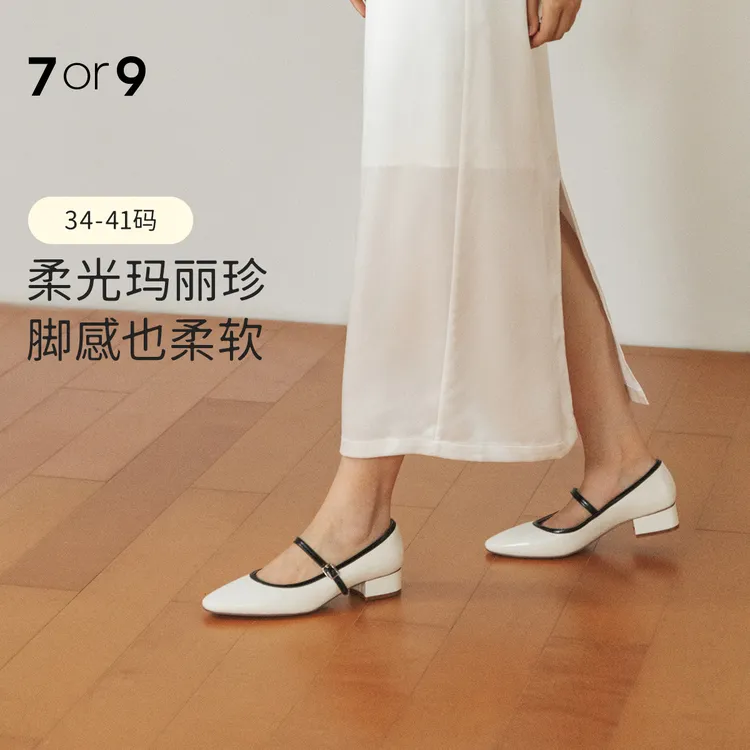 7or9女鞋玛丽珍鞋新款粗跟杏头羊皮通勤不累脚浅口单鞋奥巧蛋糕