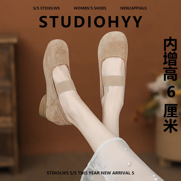 【禾央央】6cm小个子内增高玛丽珍鞋女粗跟软底法式高跟浅口单鞋女