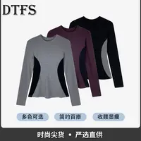 【大婷】2025女春女上衣柔软肌底衣修身韩系纸片人百搭打底衫6212#