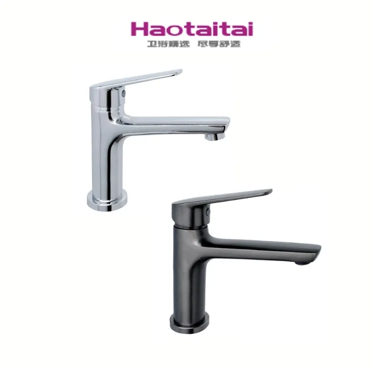 【品牌正品】haotaitai厨卫冷热水龙头浴室面盆洗脸盆洗手台卫生间