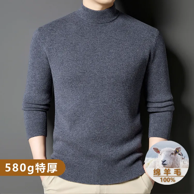 【特厚款】四平加厚男士羊毛衫半高领中领冬季濮院纯羊毛保暖打底衫