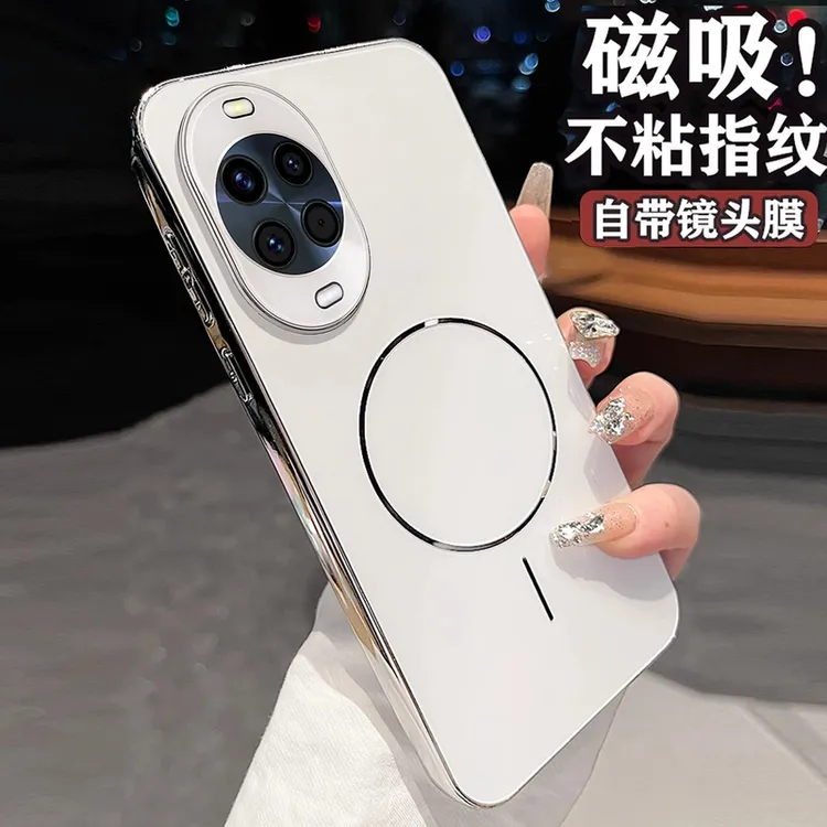 适用华为nova14手机壳新款ultra潮牌nova14pro保护套高档磁吸超薄