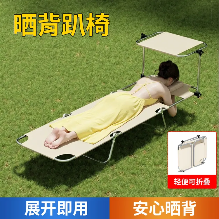 户外晒背趴椅坐睡两用三伏天晒背装备神器晒太阳专用躺椅折叠趴垫