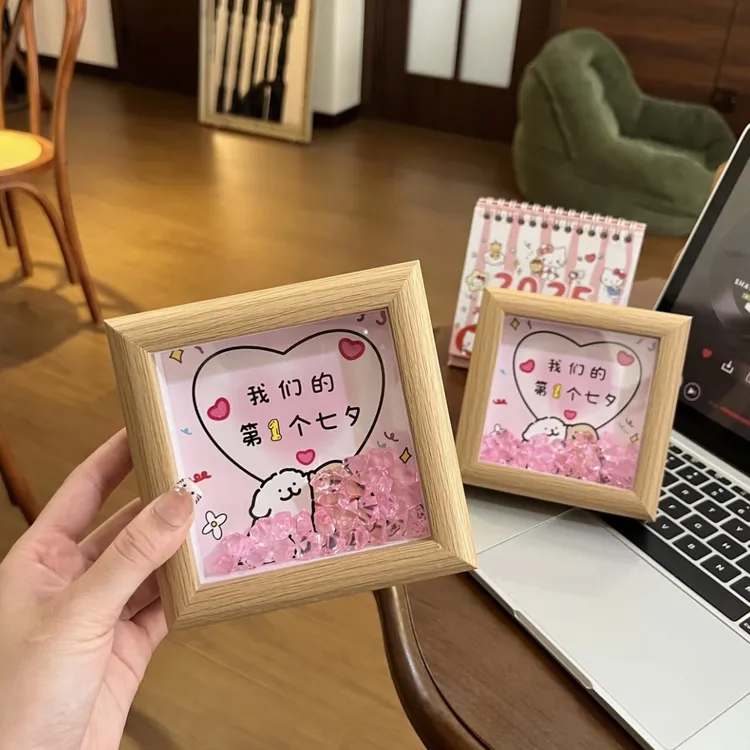七夕情人节相框线条小狗DIY卡通情侣桌面摆件装饰送男女朋友礼物