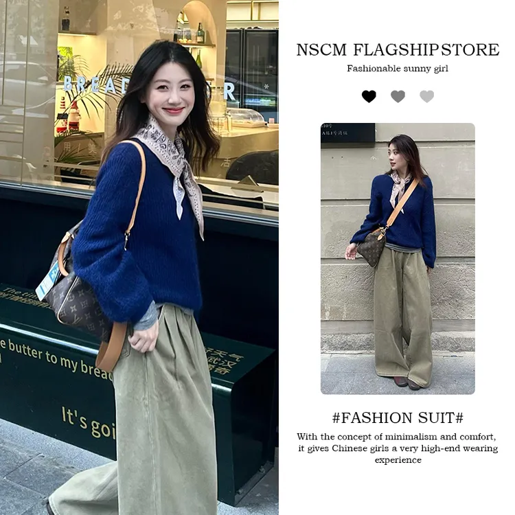 NSCM秋冬新款小众炸街高级感女装复古宽松针织衫长袖上衣阔腿裤