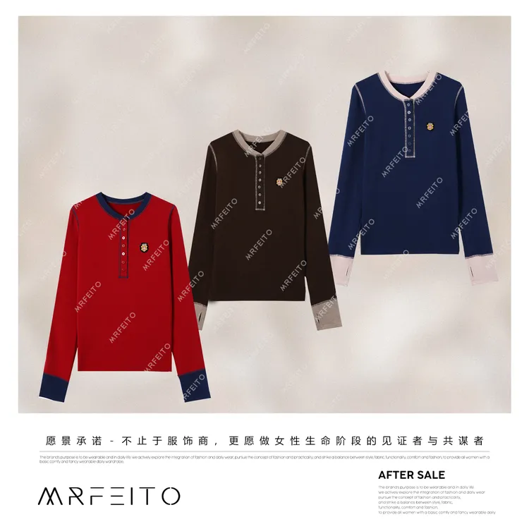 MRFEITO【徽章打底】轻氧羊毛蛋白绒拼色打底针织上衣H2SY02D35247