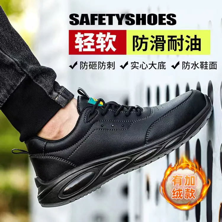 鼎固劳保鞋男款防砸防刺穿轻便冬季钢包头工地防滑钢板工作鞋棉鞋