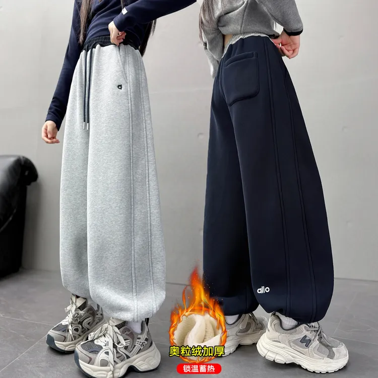 女童加绒裤子秋冬女大童加厚卫裤儿童灯笼裤女孩初中生束脚运动裤