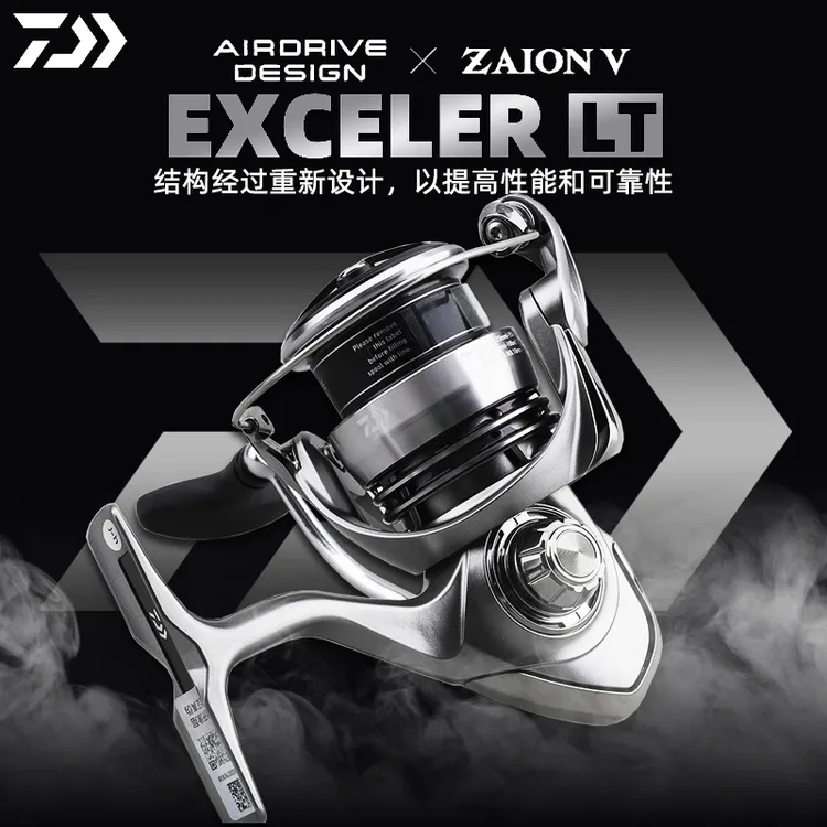 DAIWA/达亿瓦EXCELER LT纺车轮金属线杯路亚轮水库淡海水矶钓渔轮