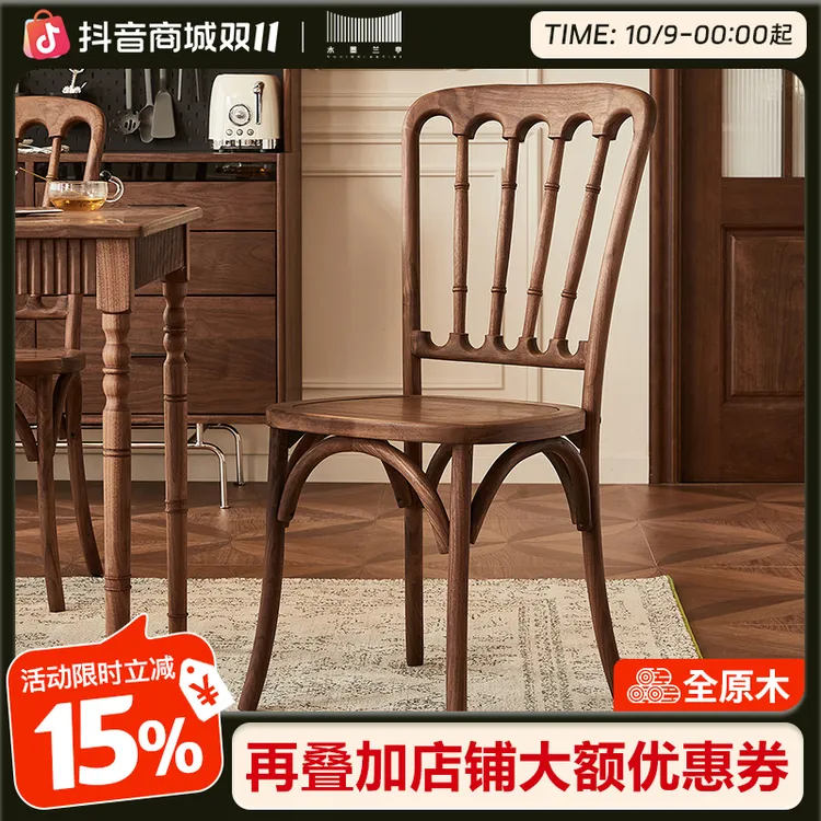 北美黑胡桃木原木餐椅法式复古实木中古风家用高级感整装家用椅