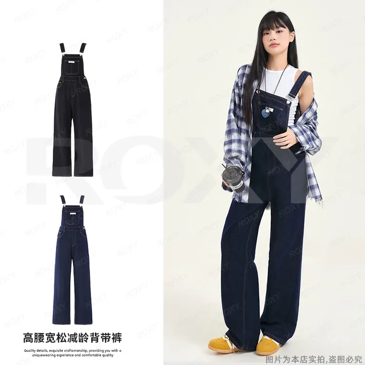 Roxy2025新款双色减龄不掉色牛仔背带裤女高腰宽松垂感阔腿裤