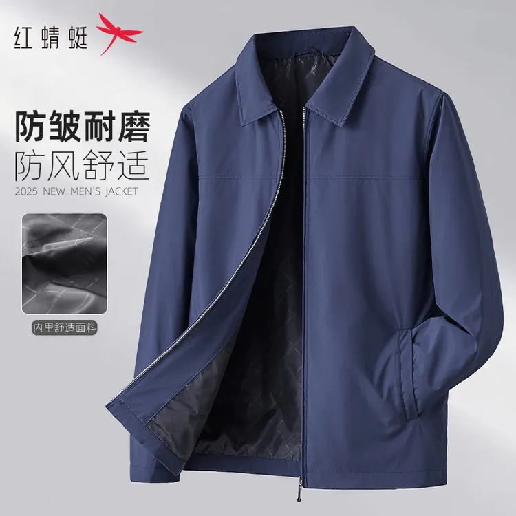 红蜻蜓行政夹克外套男春季商务休闲领导干部翻领大码中老年爸爸装