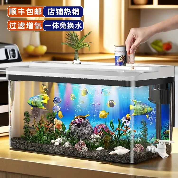 免换水鱼缸客厅氧气泵过滤一体自循环系统桌面小鱼缸家用装饰造景