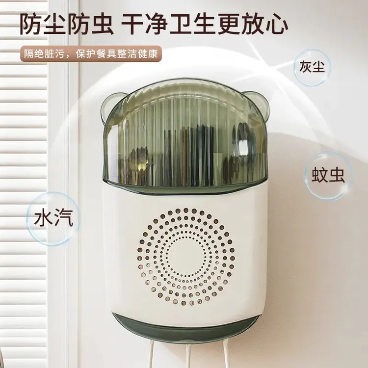 新款筷子收纳盒壁挂式家用防尘筷子筒厨房快子勺子置物架筷篓筷笼