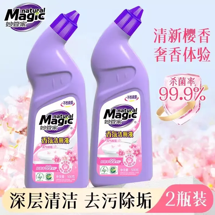 Magic natural/妙管家洁厕液500g*2瓶元气樱花香氛清新除垢抑菌