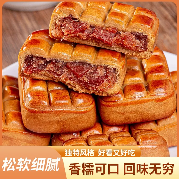 《厂家直发》山楂酥饼山楂果肉荞麦酥饼中式茶糕点心零食小吃香糯