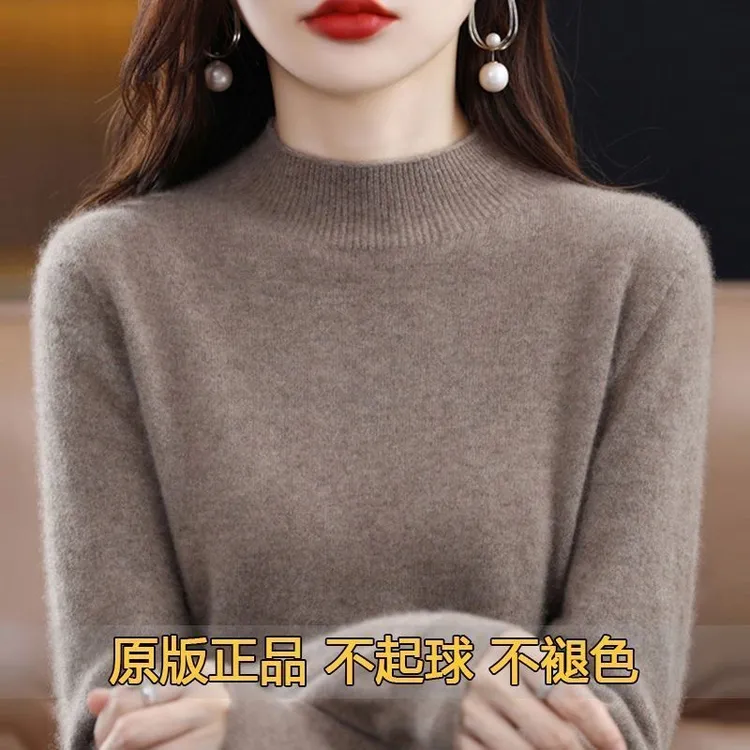 鄂尔多斯市半高领羊毛衫女加厚套头宽松纯色毛衣秋冬季保暖打底衫