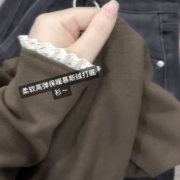 米蓝家名殿好品质蕾丝花边保暖慕斯绒高弹打底衫8990