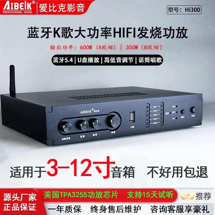 新款TPA3255数字功放机立体声大功率家用唱歌听歌