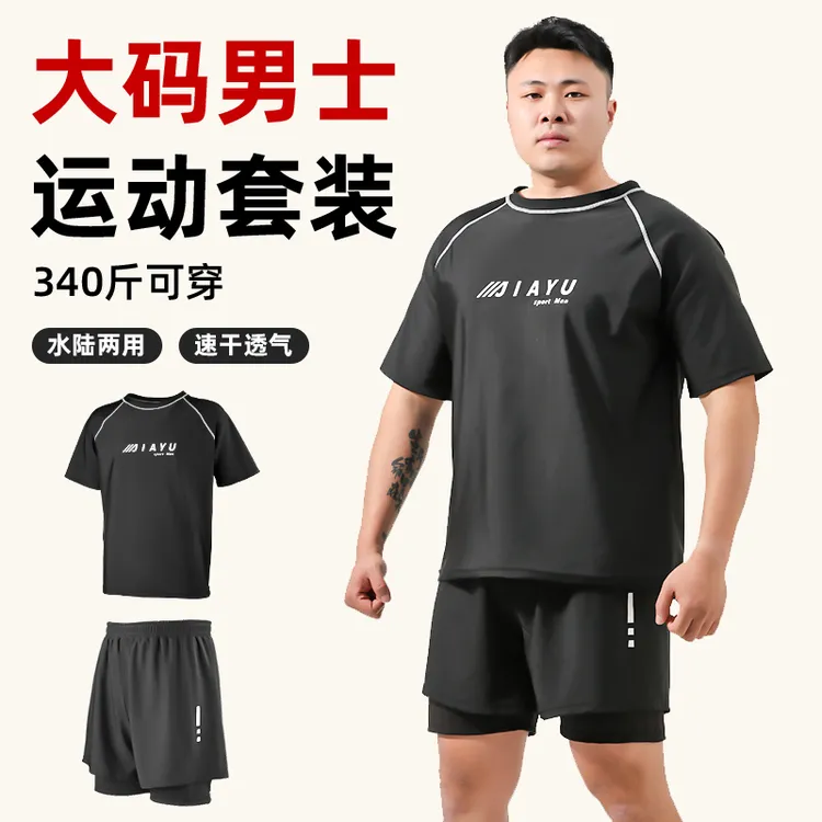 游泳裤男款成人加肥加大码平角宽松速干温泉短裤胖子泳衣男士泳衣