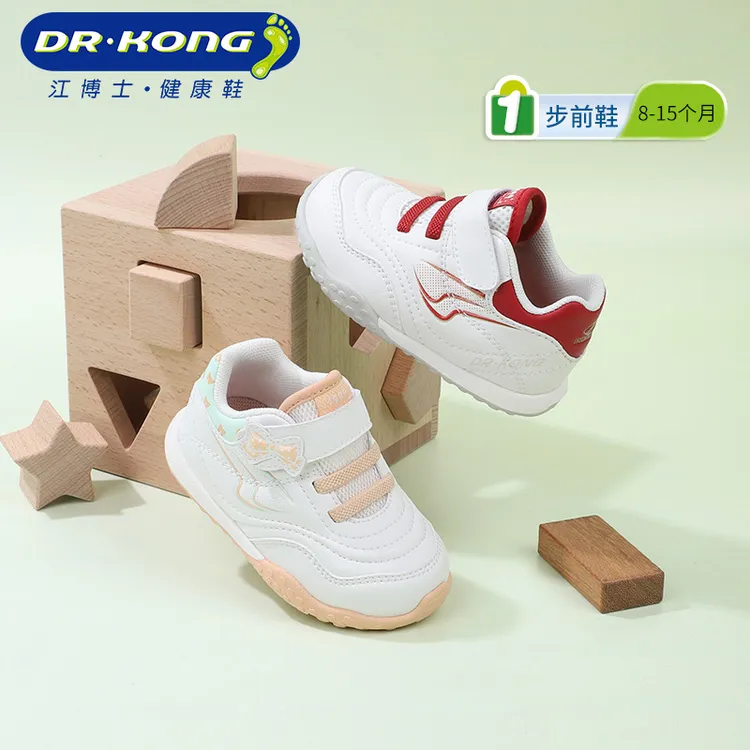 江博士童鞋2025春季新款宝宝步前鞋软底透气舒适卡通儿童休闲鞋