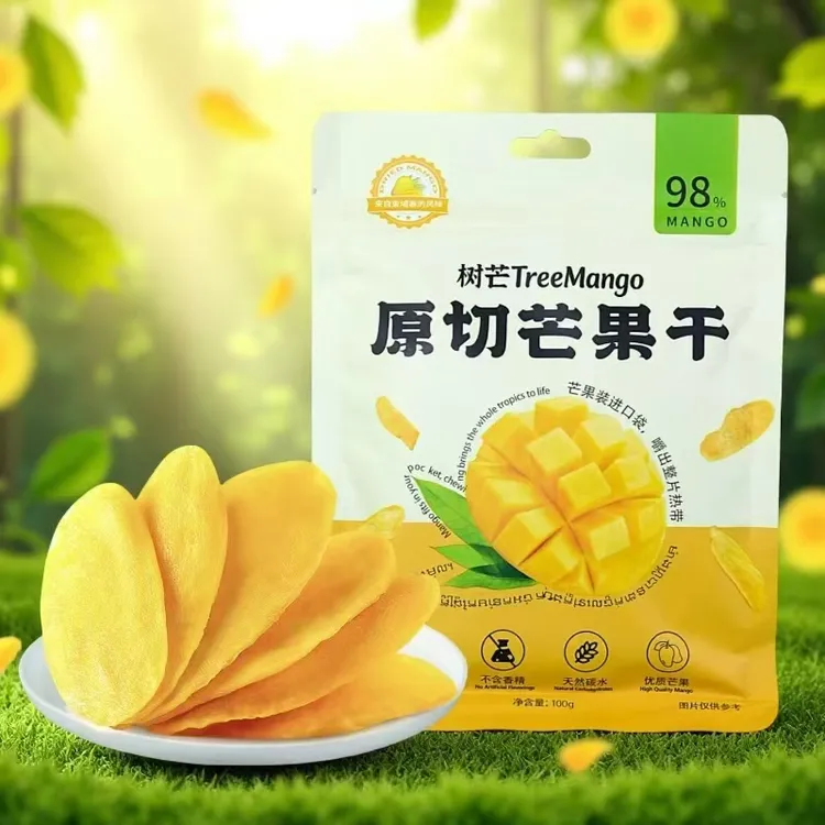 【树芒】100进口大片厚切大包酸甜芒果干休闲解馋健康大片芒果干