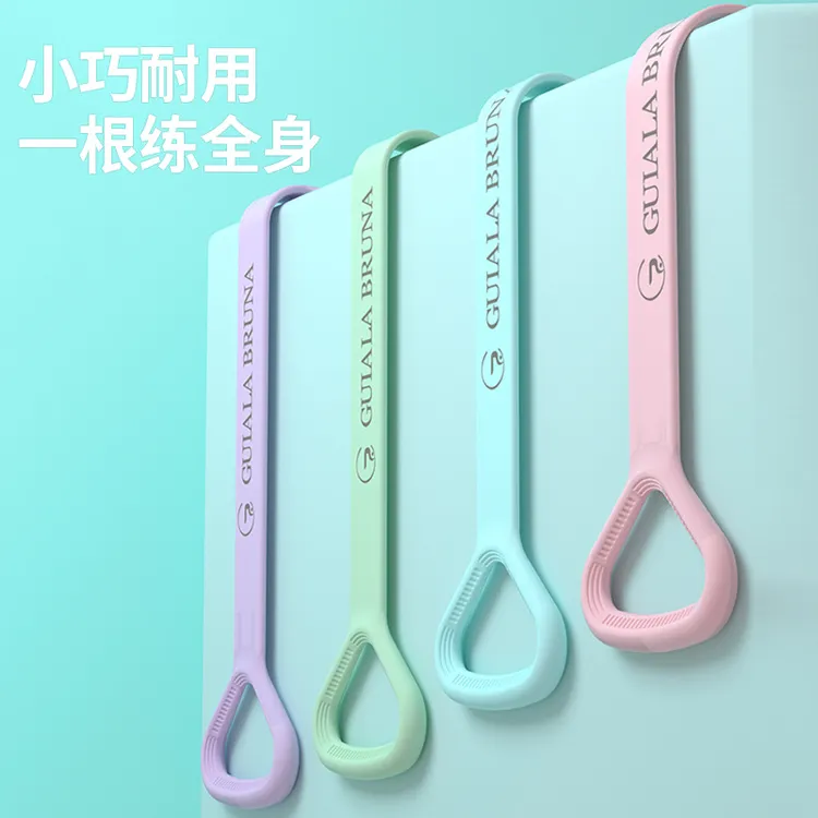 彬洛新款8字拉力器弹力带女健身八字拉力带