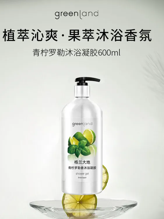 吴昕同款意大利格兰大地香氛沐浴露青柠罗勒留香持久男女大瓶清爽