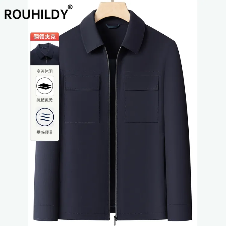 轻奢翻领夹克男2026春秋季新款时尚薄款纯色百搭商务休闲茄克外套