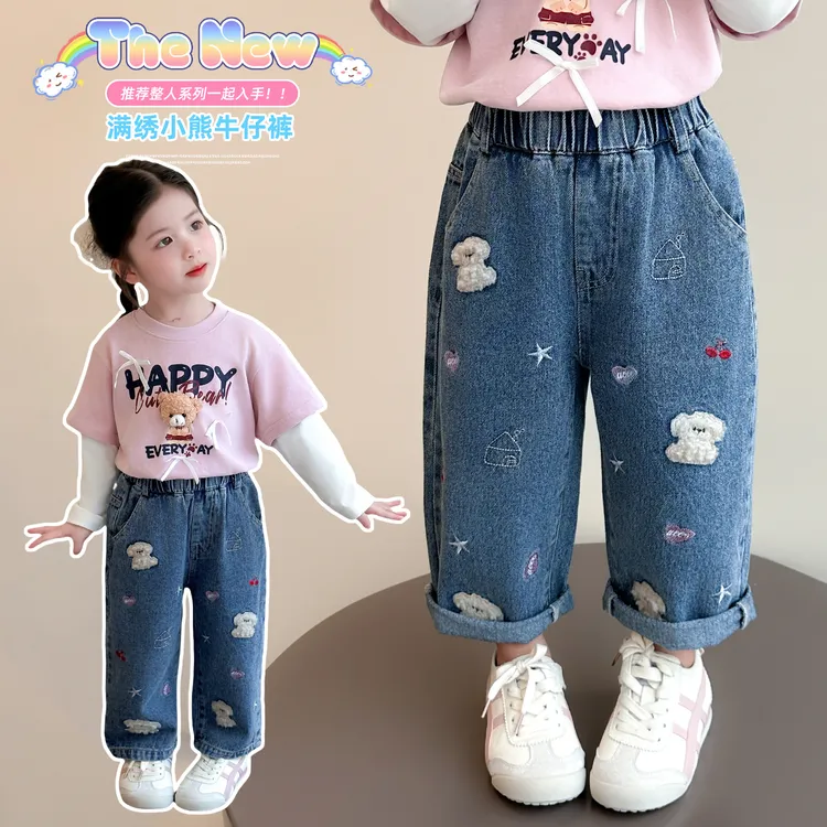 儿童牛仔裤女宝小女孩女童女宝洋气2025年新款长裤外穿裤子秋季