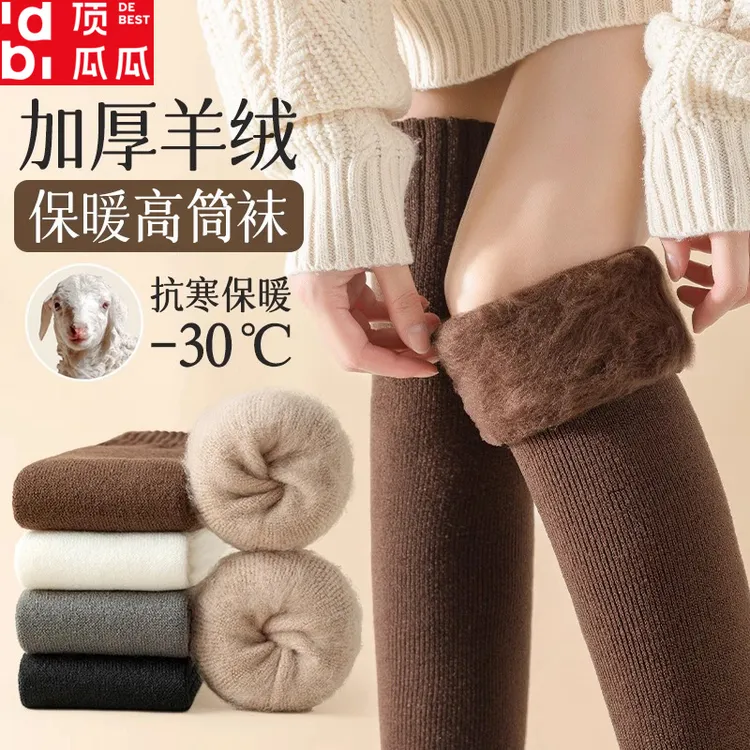 羊绒过膝袜子女秋冬款长筒袜加绒加厚毛绒保暖高筒护膝大腿袜冬季
