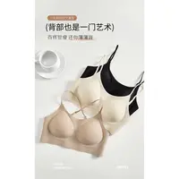 BBY（9NY8762#）小显大外扩版 胸垫0.6-0.8提拉好胸型内衣9-24