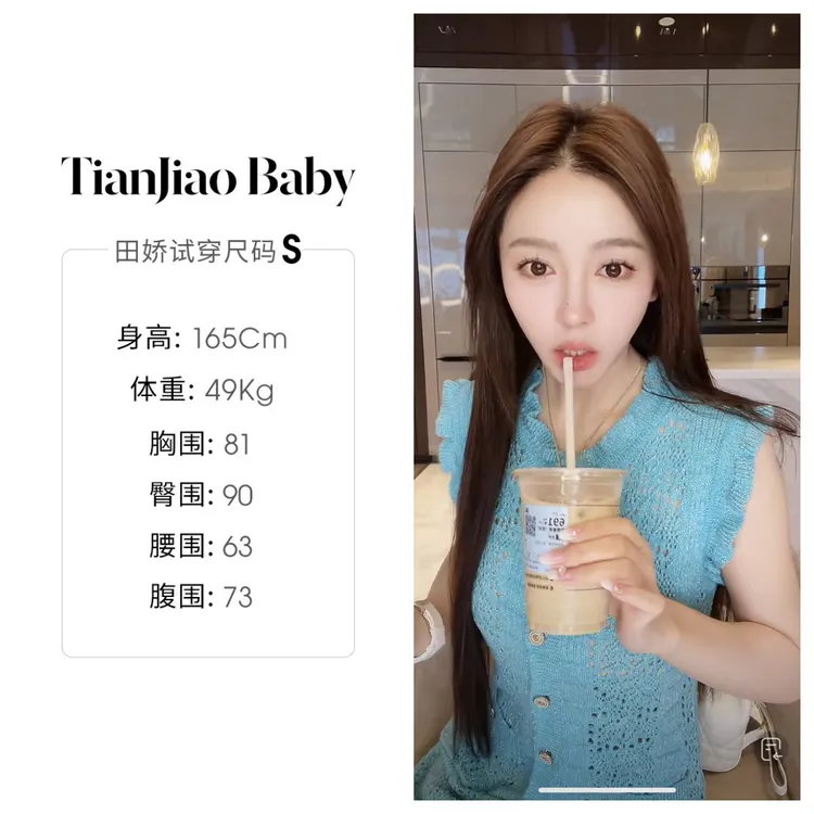 田娇baby 早秋新款 蓝色连衣裙 镂空图案彰显个性面料柔软透气