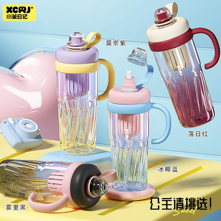 音悦流光冰霸杯大容量高颜值吸管可爱儿童水杯子学生渐变杯子