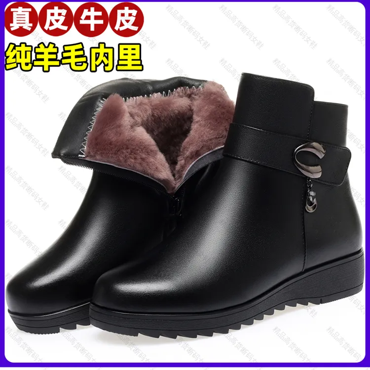 保暖冬防滑女女士中年雪地靴中老年真软皮冬季品牌断码鞋靴子短靴