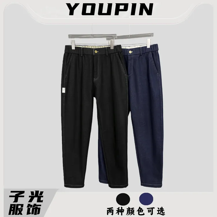 【李子光】秋冬新款加厚男士普洗牛仔裤 面料柔软舒适保暖#YY1217