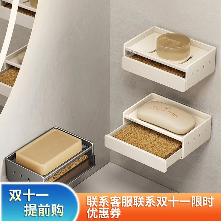 肥皂盒壁挂式免打孔卫生间香皂置物架家用高档沥水带盖肥皂置物架