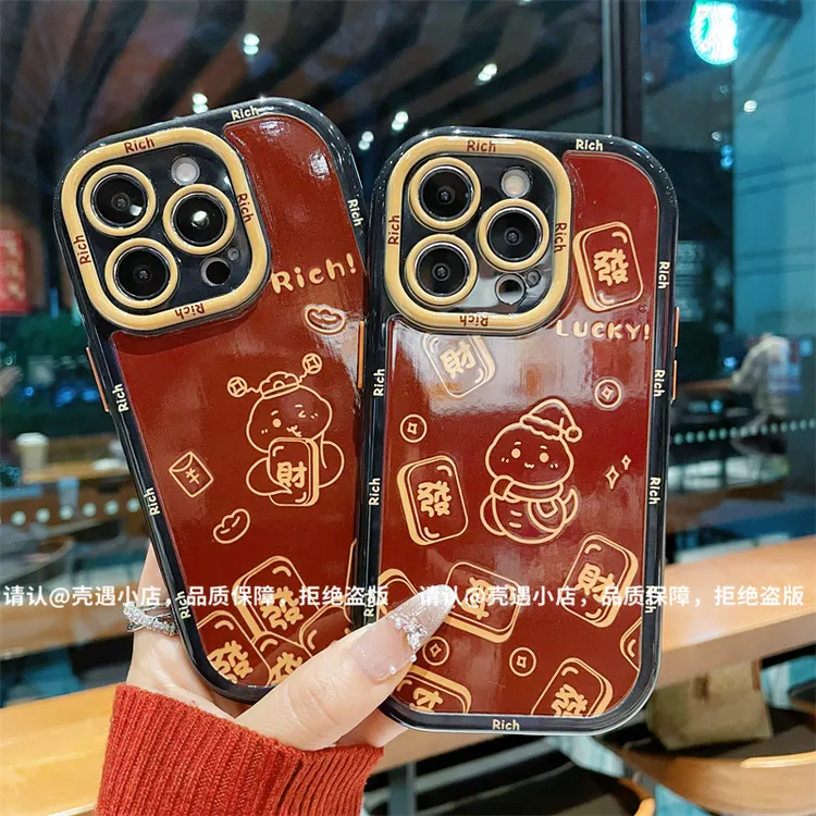 奶油壳适用苹果16/iPhone/华为荣耀/OPPO/VIVO/小米/手机壳防摔潮