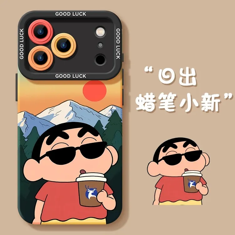 展巢/小新适用iPhone17手机壳苹果15promax华为Mate70磨砂软硅胶